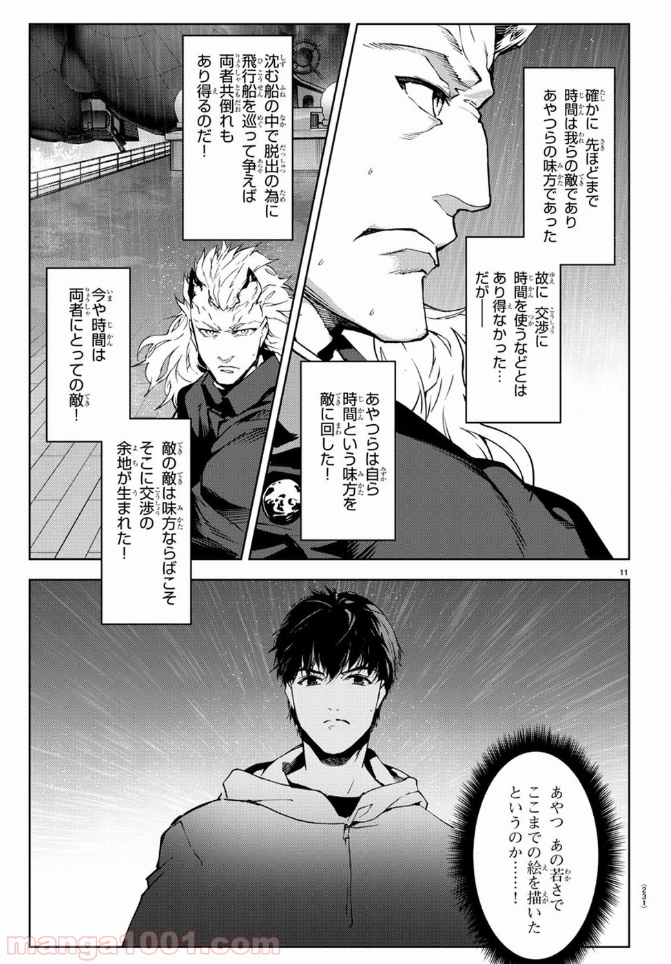 11