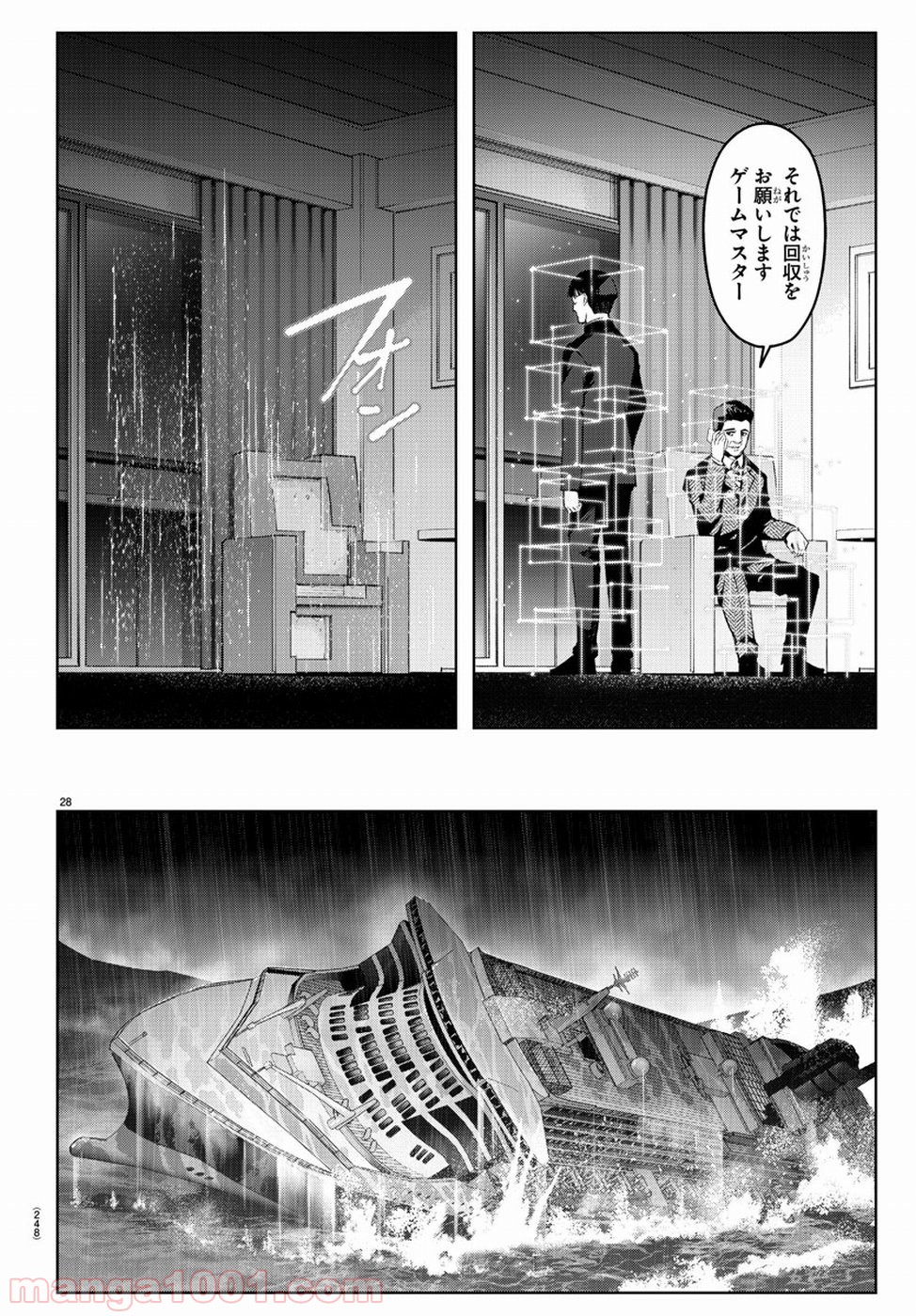 28