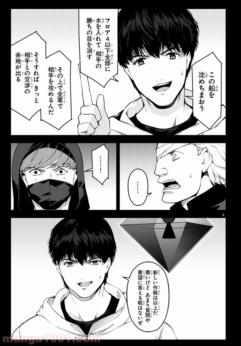 9
