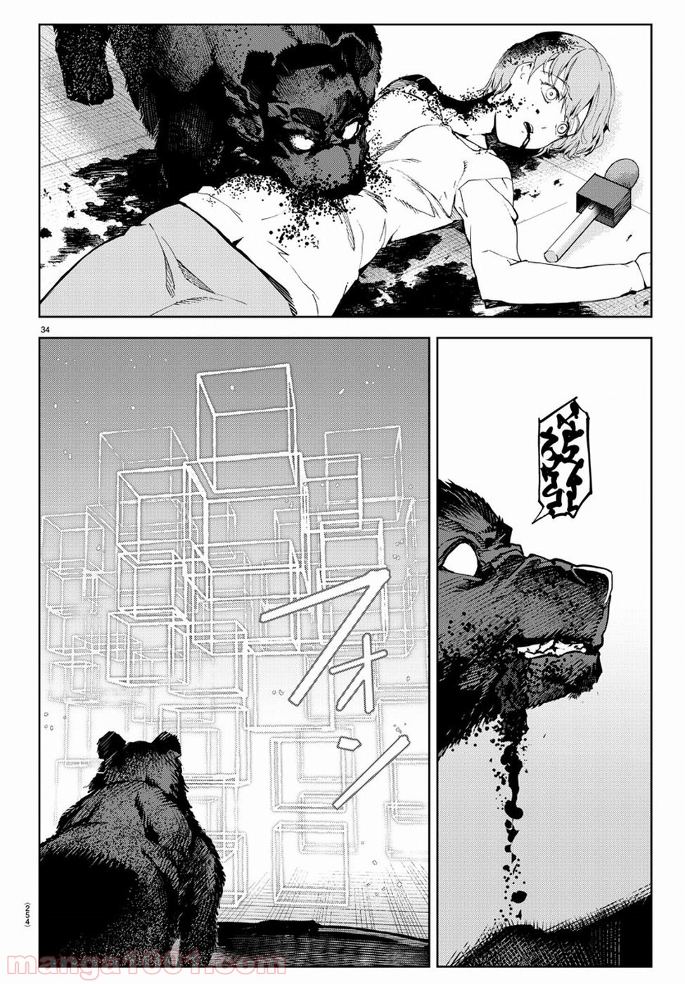 34