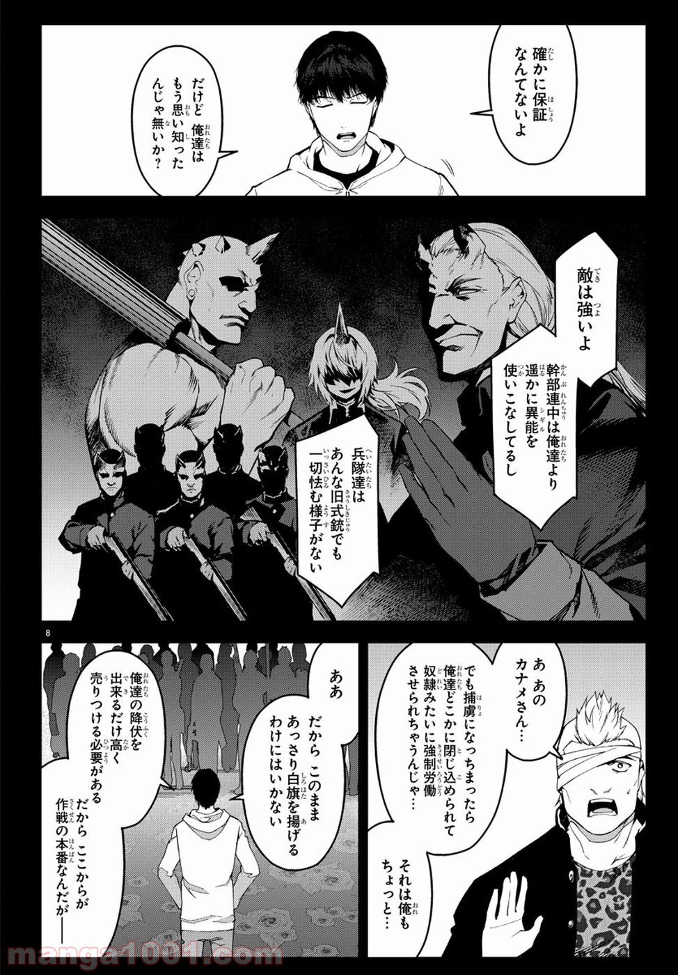 8