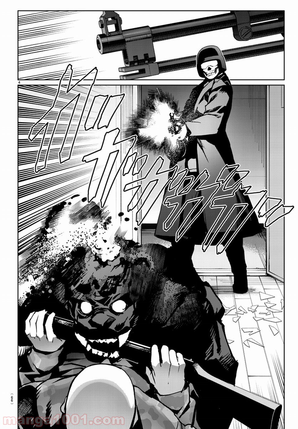 ダーウィンズゲーム 第71話 - Page 5