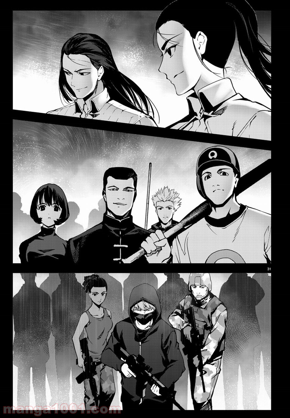 ダーウィンズゲーム 第72話 - Page 31