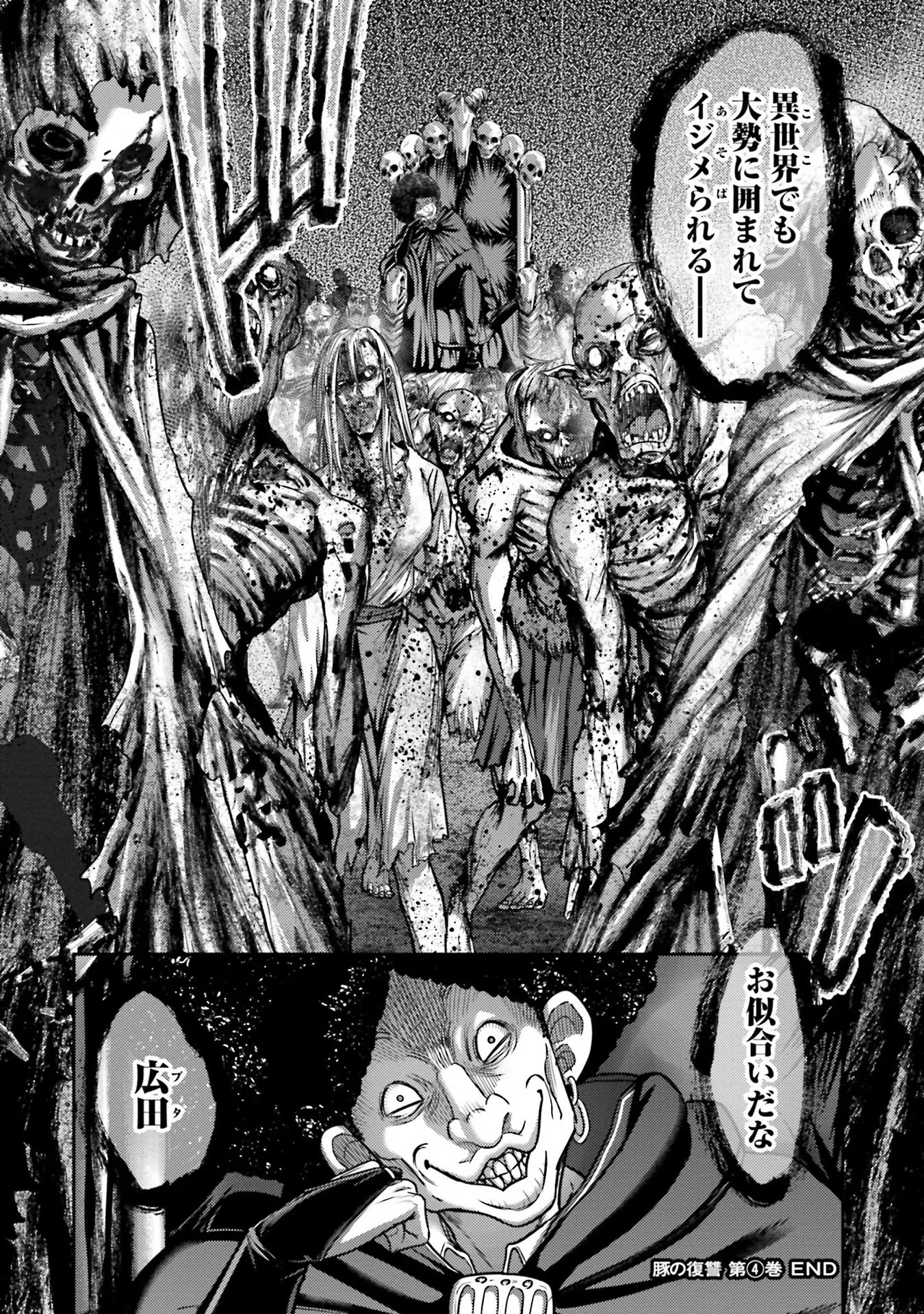 32