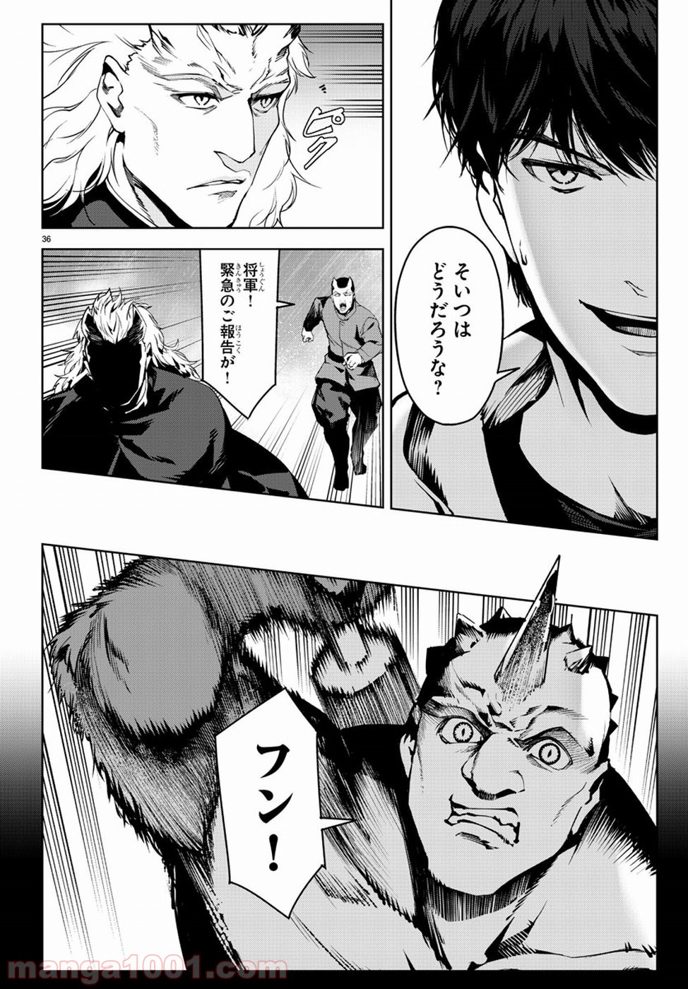 ダーウィンズゲーム 第72話 - Page 36