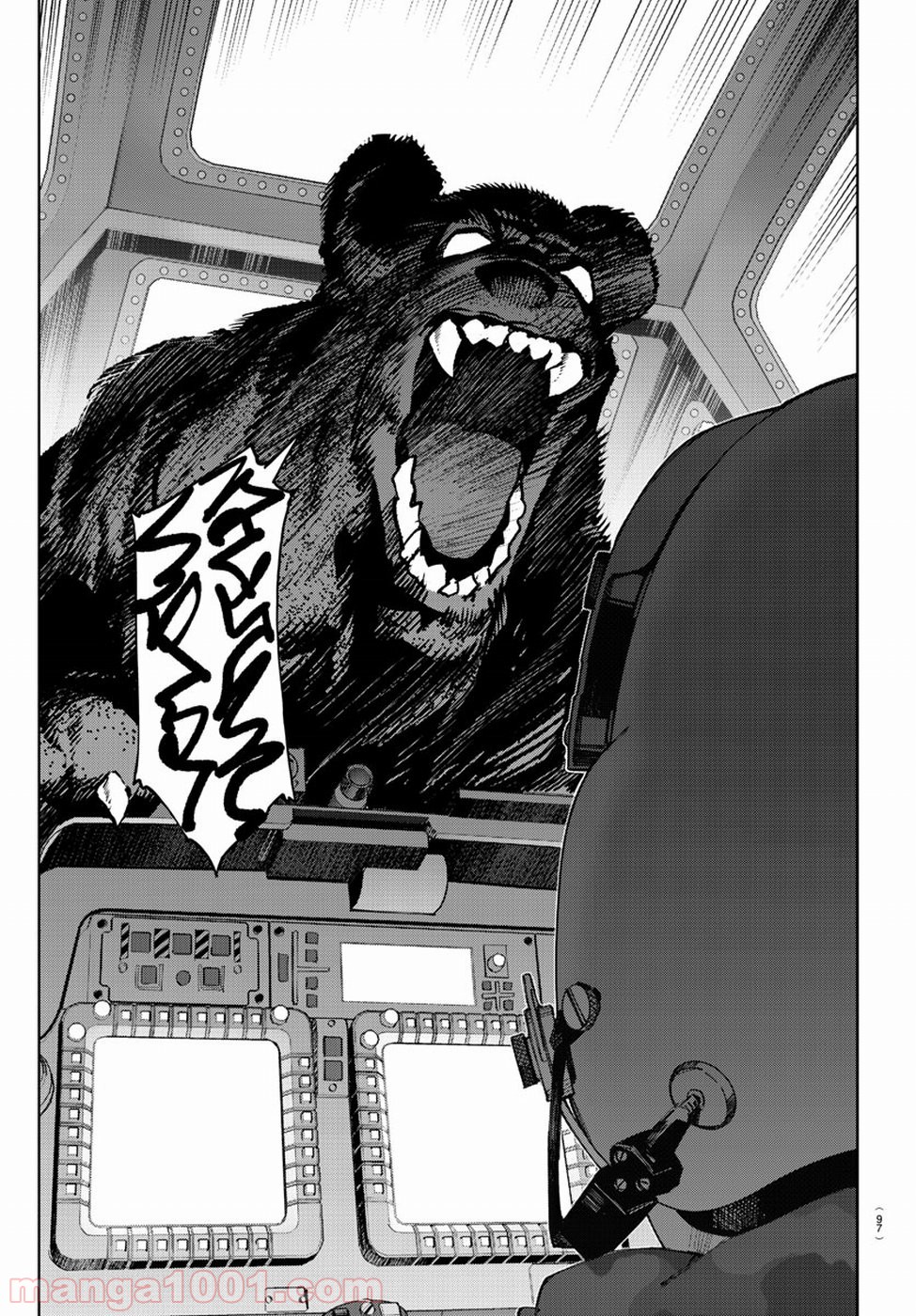 ダーウィンズゲーム 第71話 - Page 36