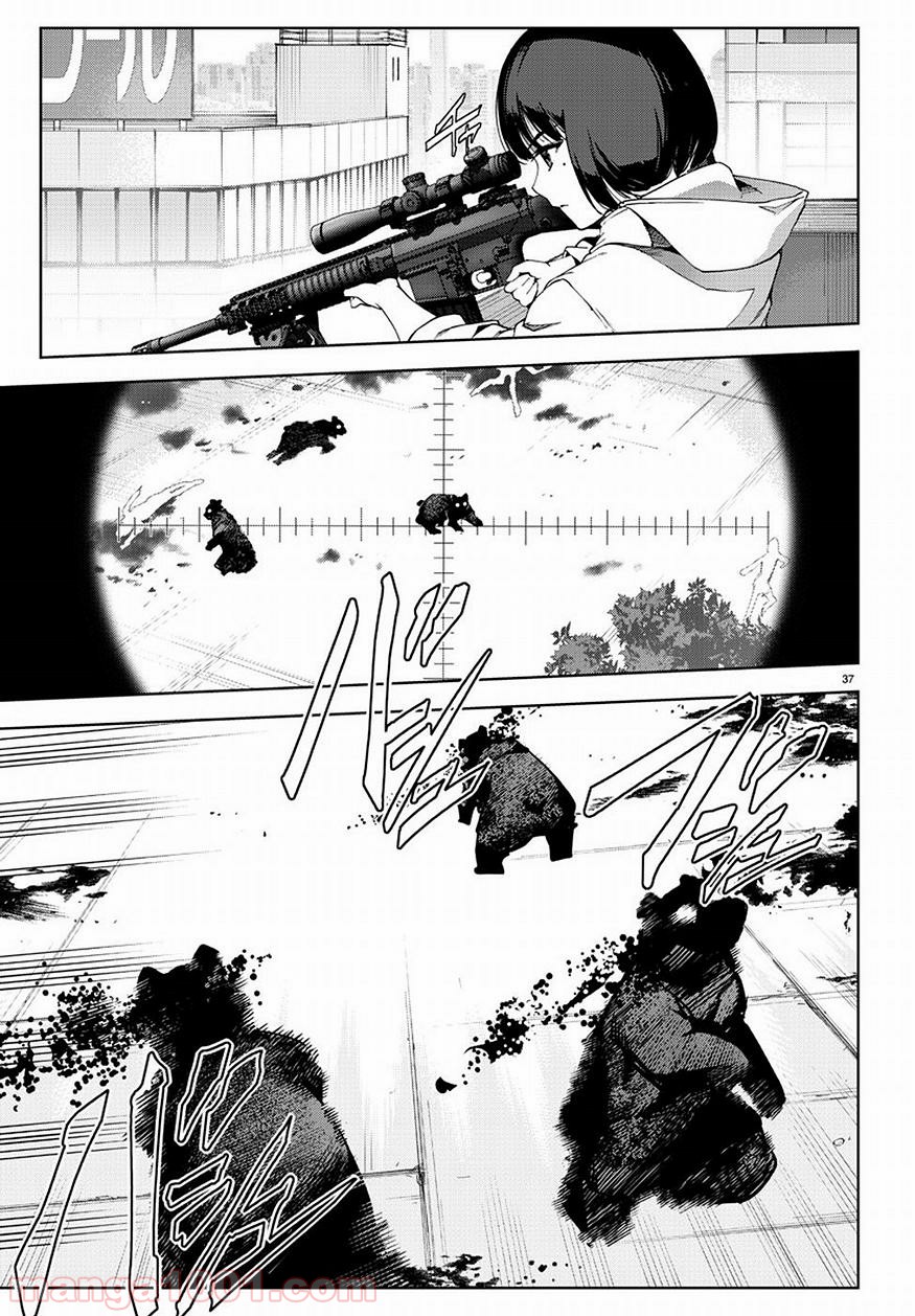 ダーウィンズゲーム 第69話 - Page 36
