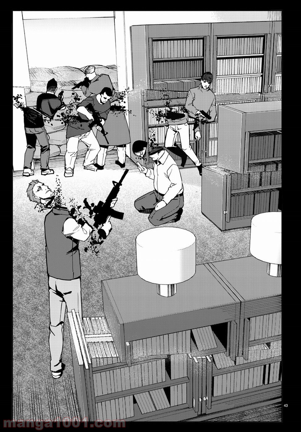 ダーウィンズゲーム 第70話 - Page 43
