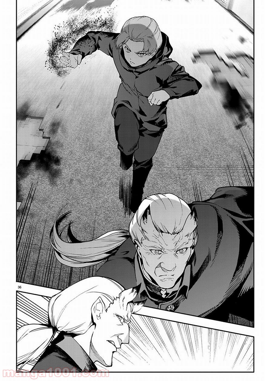 ダーウィンズゲーム 第68話 - Page 36