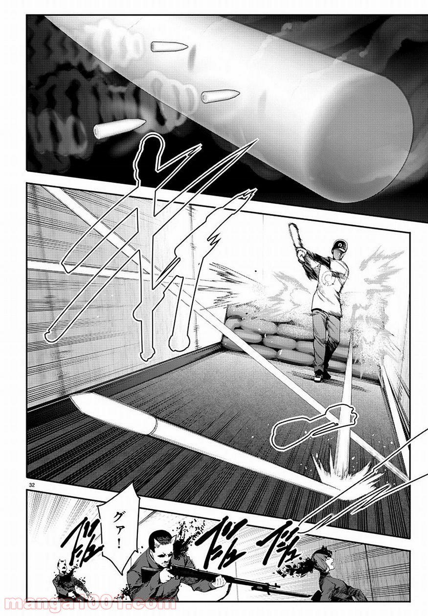 ダーウィンズゲーム 第68話 - Page 32