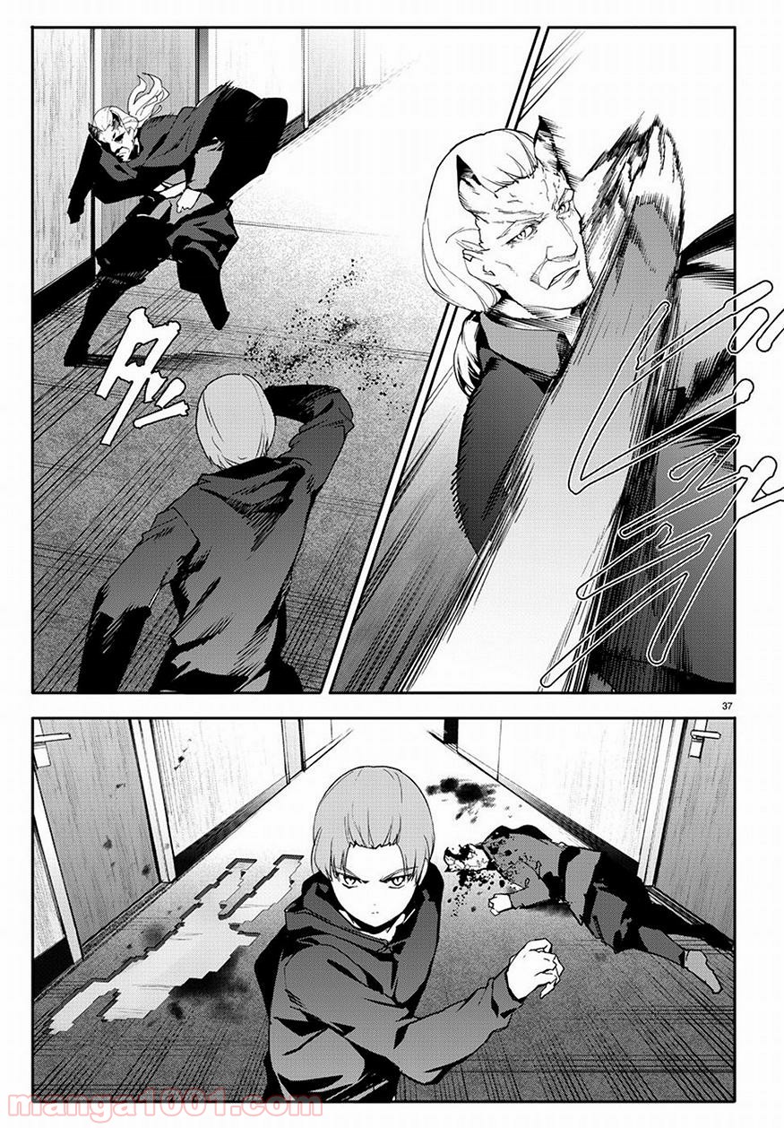 ダーウィンズゲーム 第68話 - Page 37