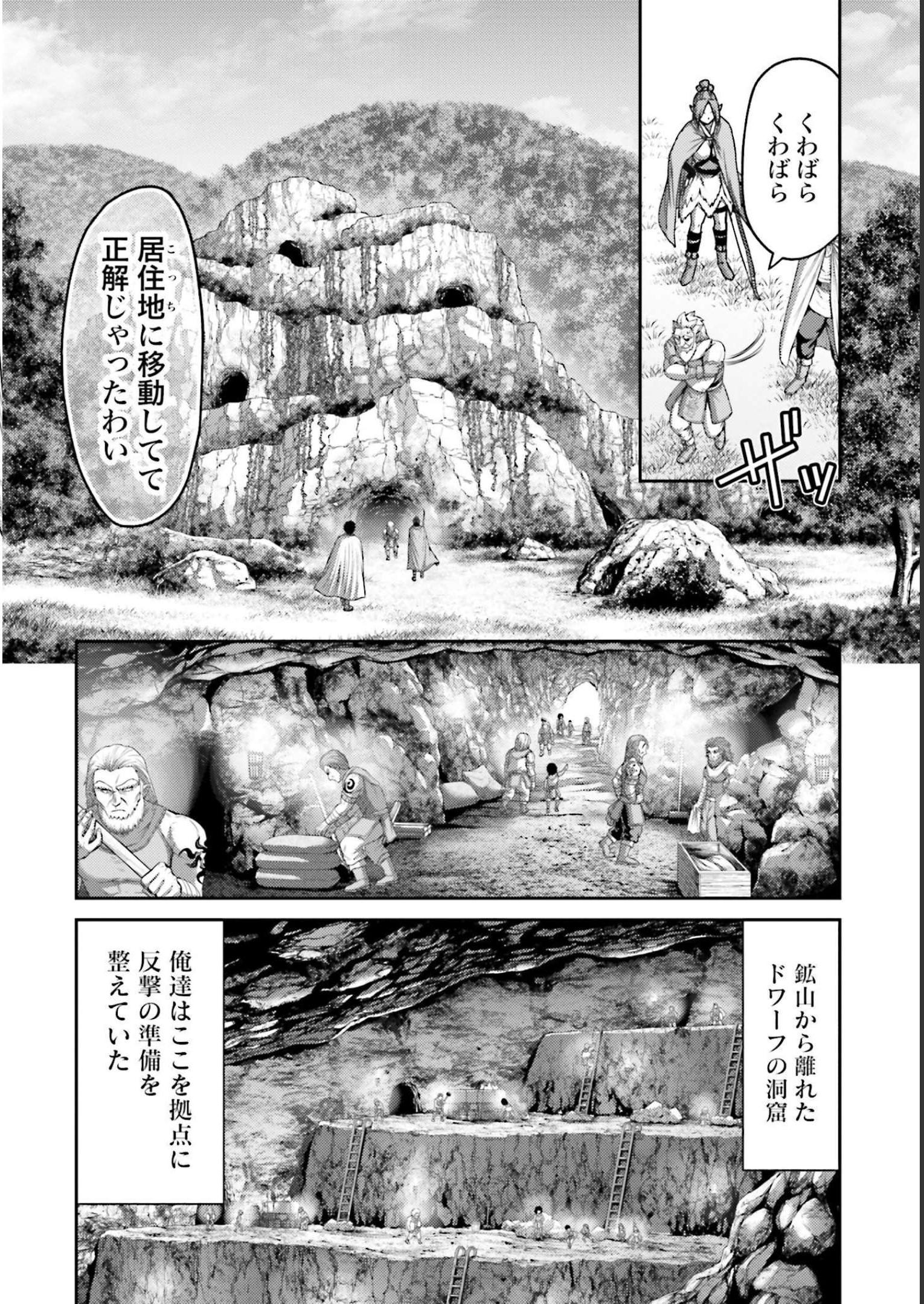 豚の復讐 - raw - 第11話 - https://jppp.mangajikan.cc/jppp/05071703/21sw4accpyc.jpg