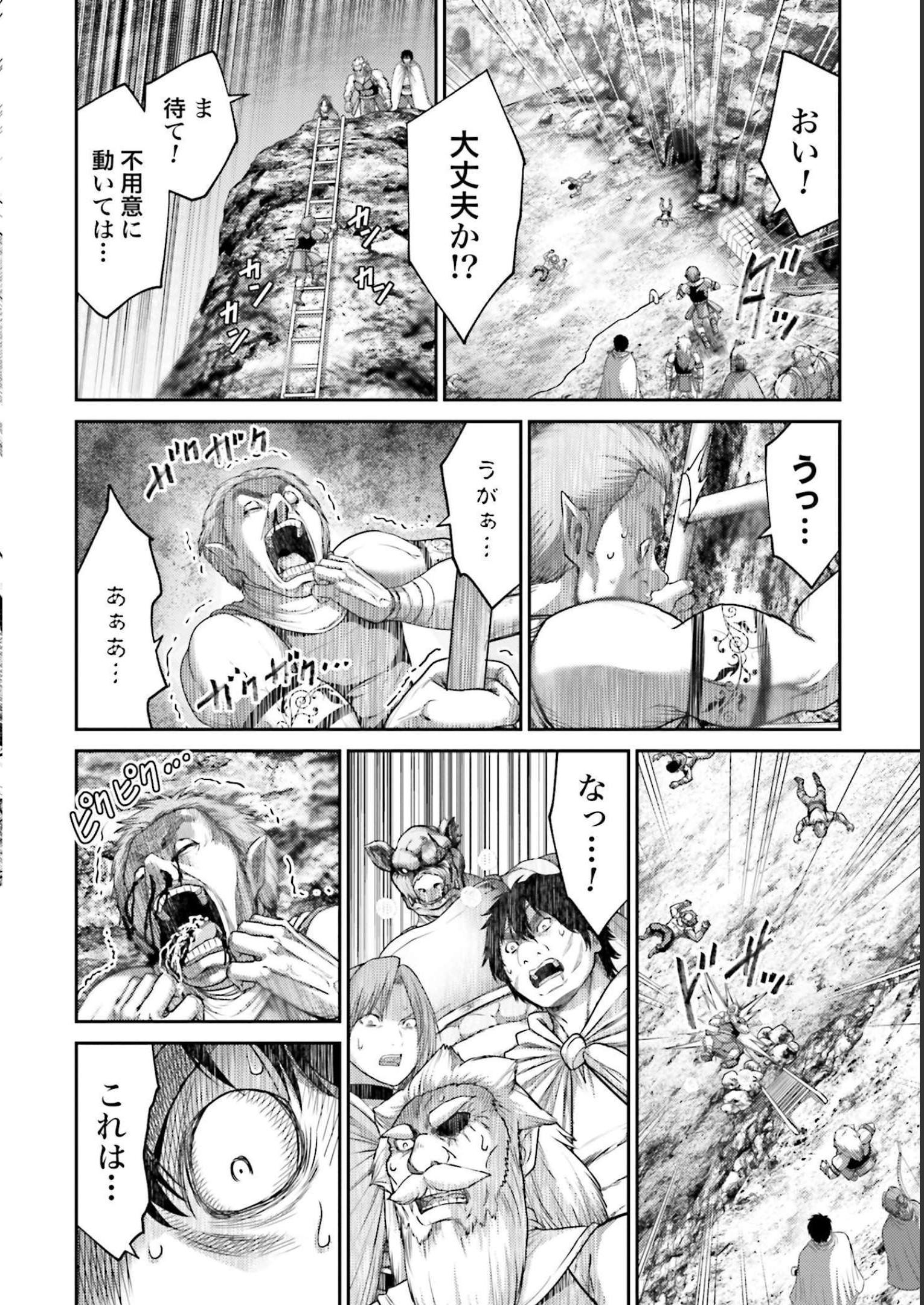 豚の復讐 - raw - 第11話 - https://jppp.mangajikan.cc/jppp/05071703/2255gsoyv32.jpg