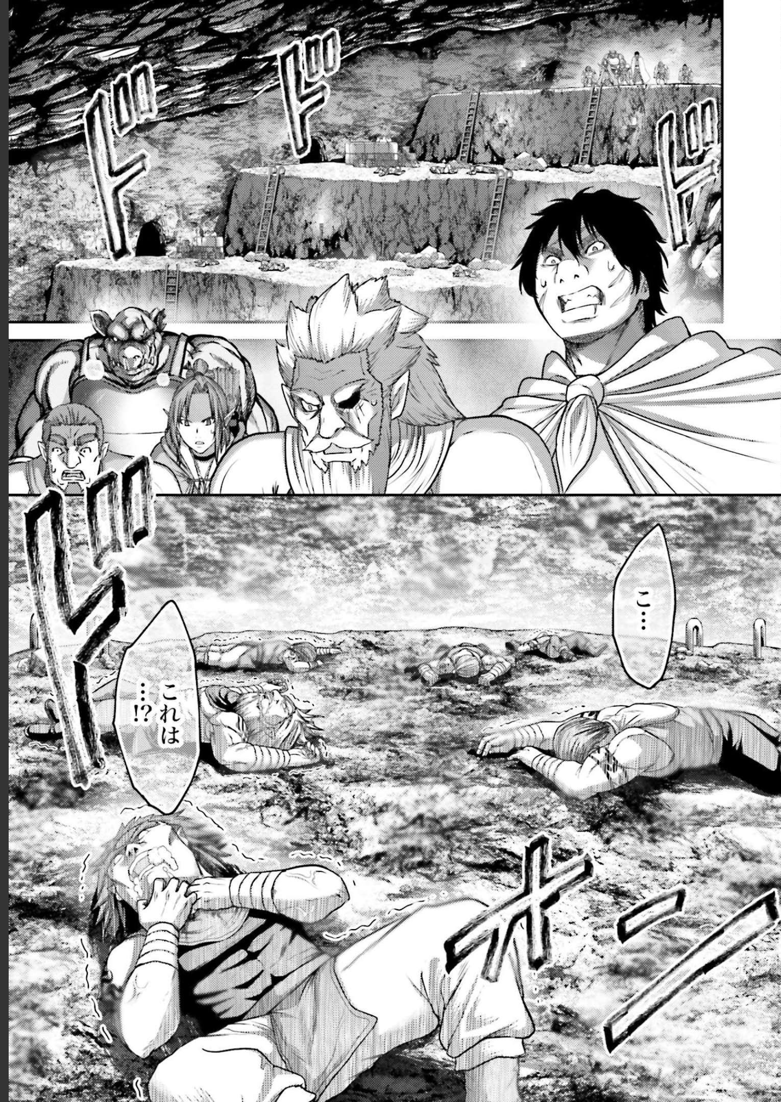 豚の復讐 - raw - 第11話 - https://jppp.mangajikan.cc/jppp/05071703/2qrr3g0u2yi.jpg