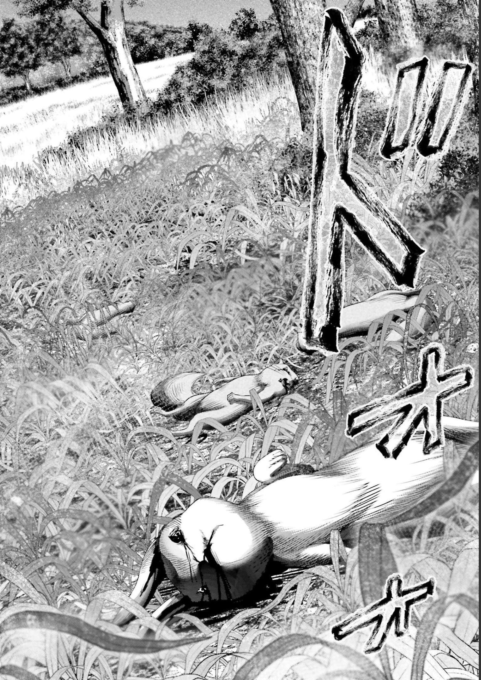 豚の復讐 - raw - 第11話 - https://jppp.mangajikan.cc/jppp/05071703/42kxmjtyamz.jpg