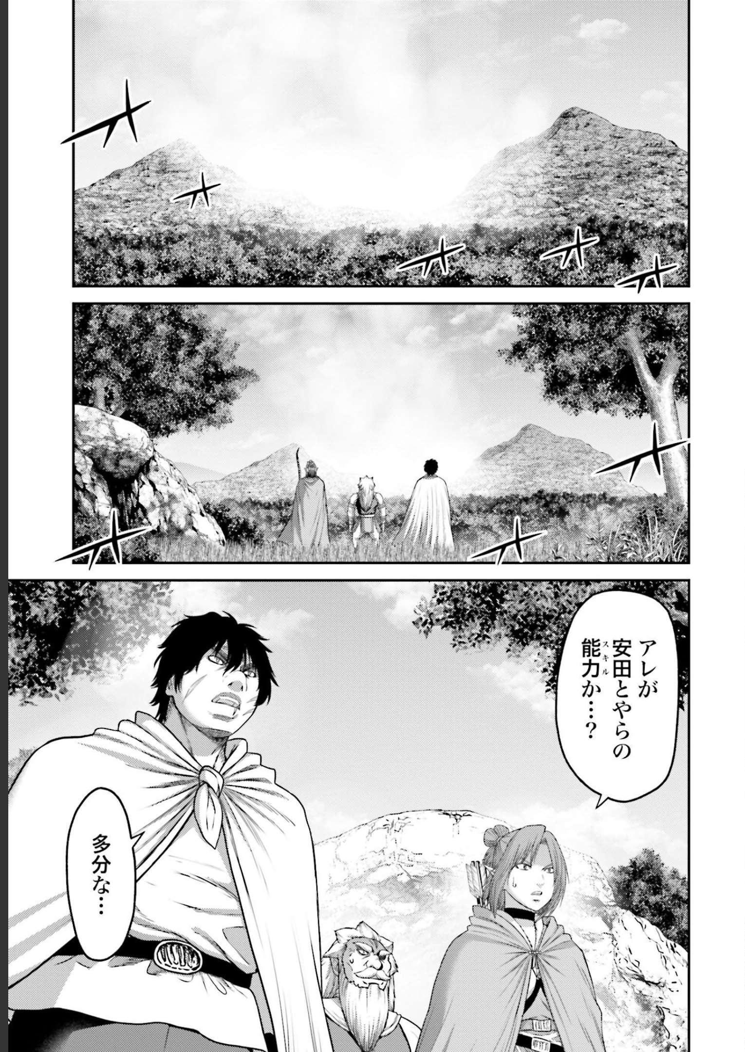 豚の復讐 - raw - 第11話 - https://jppp.mangajikan.cc/jppp/05071703/5qgfiuohvng.jpg
