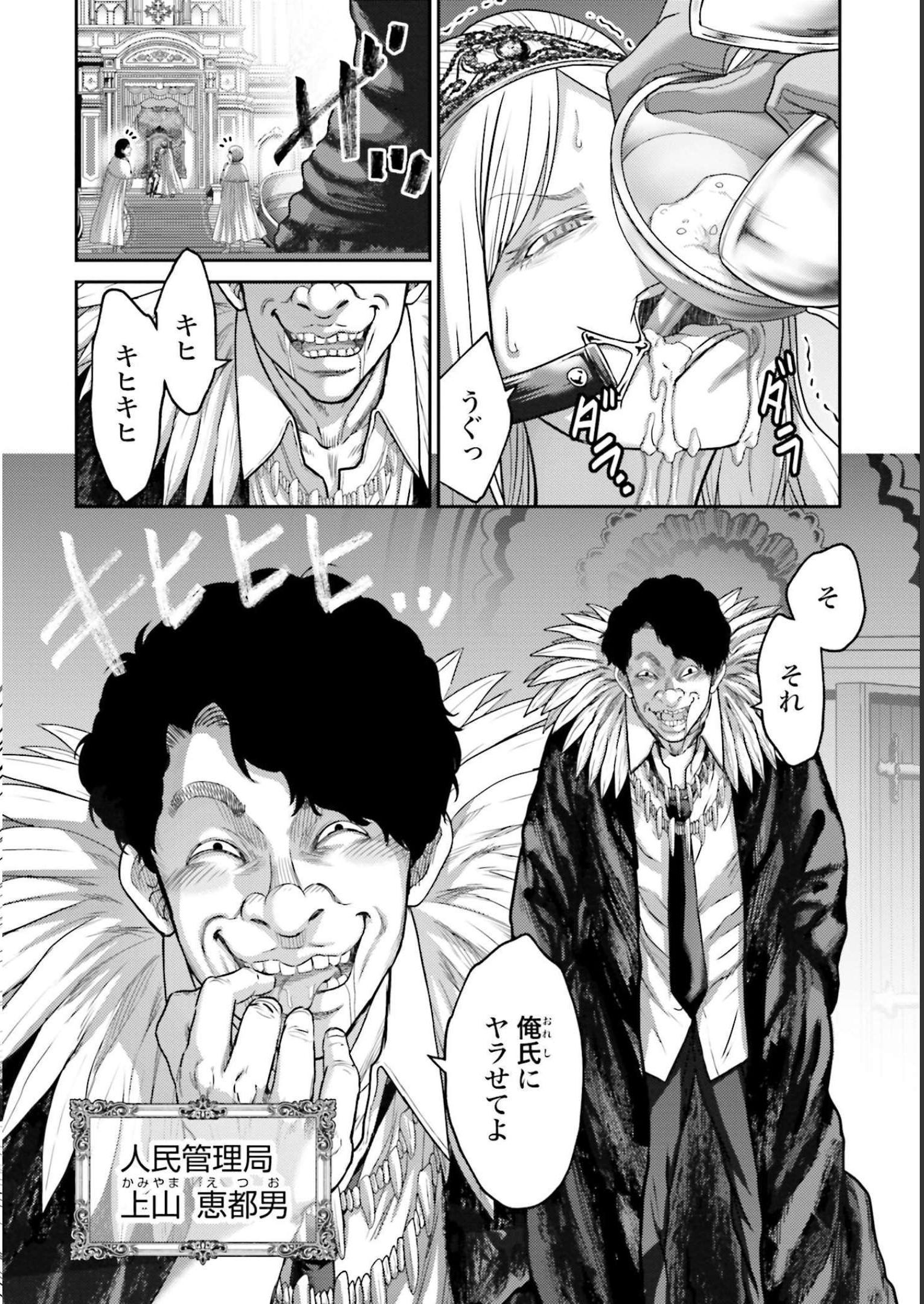 32