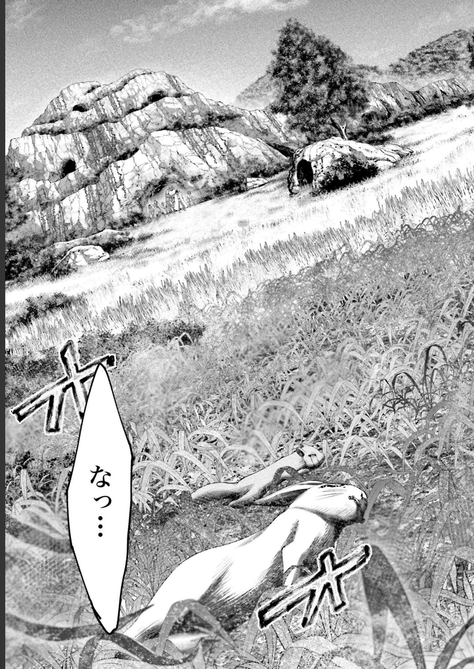 豚の復讐 - raw - 第11話 - https://jppp.mangajikan.cc/jppp/05071703/bj41q52phag.jpg