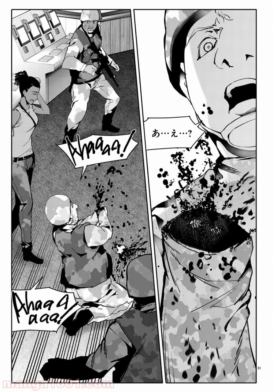 ダーウィンズゲーム 第65話 - Page 32