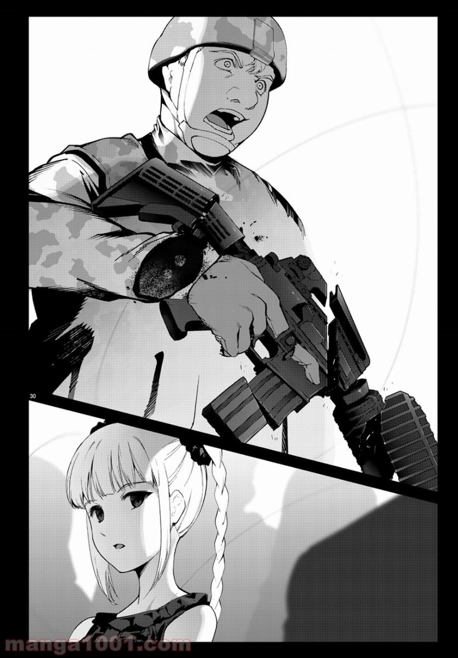 ダーウィンズゲーム 第65話 - Page 31