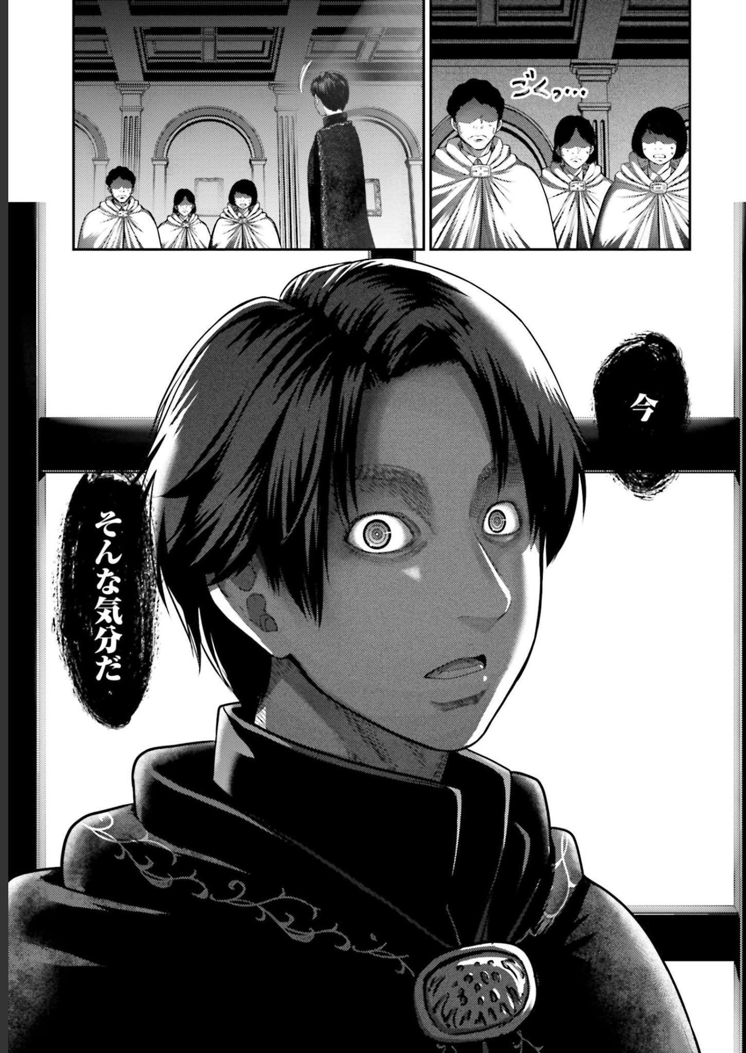 豚の復讐 - raw - 第11話 - https://jppp.mangajikan.cc/jppp/05071703/pwou1kn41hx.jpg