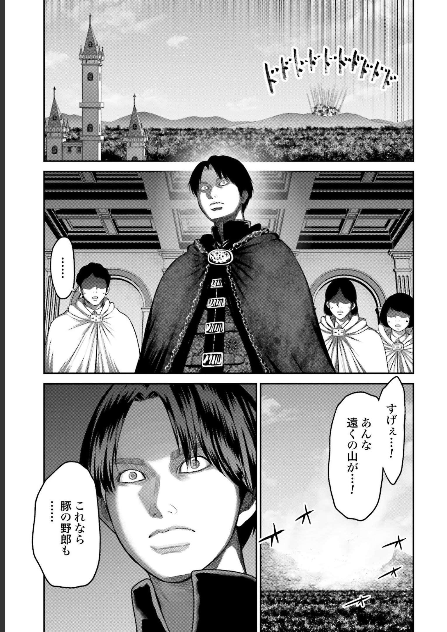 豚の復讐 - raw - 第11話 - https://jppp.mangajikan.cc/jppp/05071703/urowtai31hn.jpg