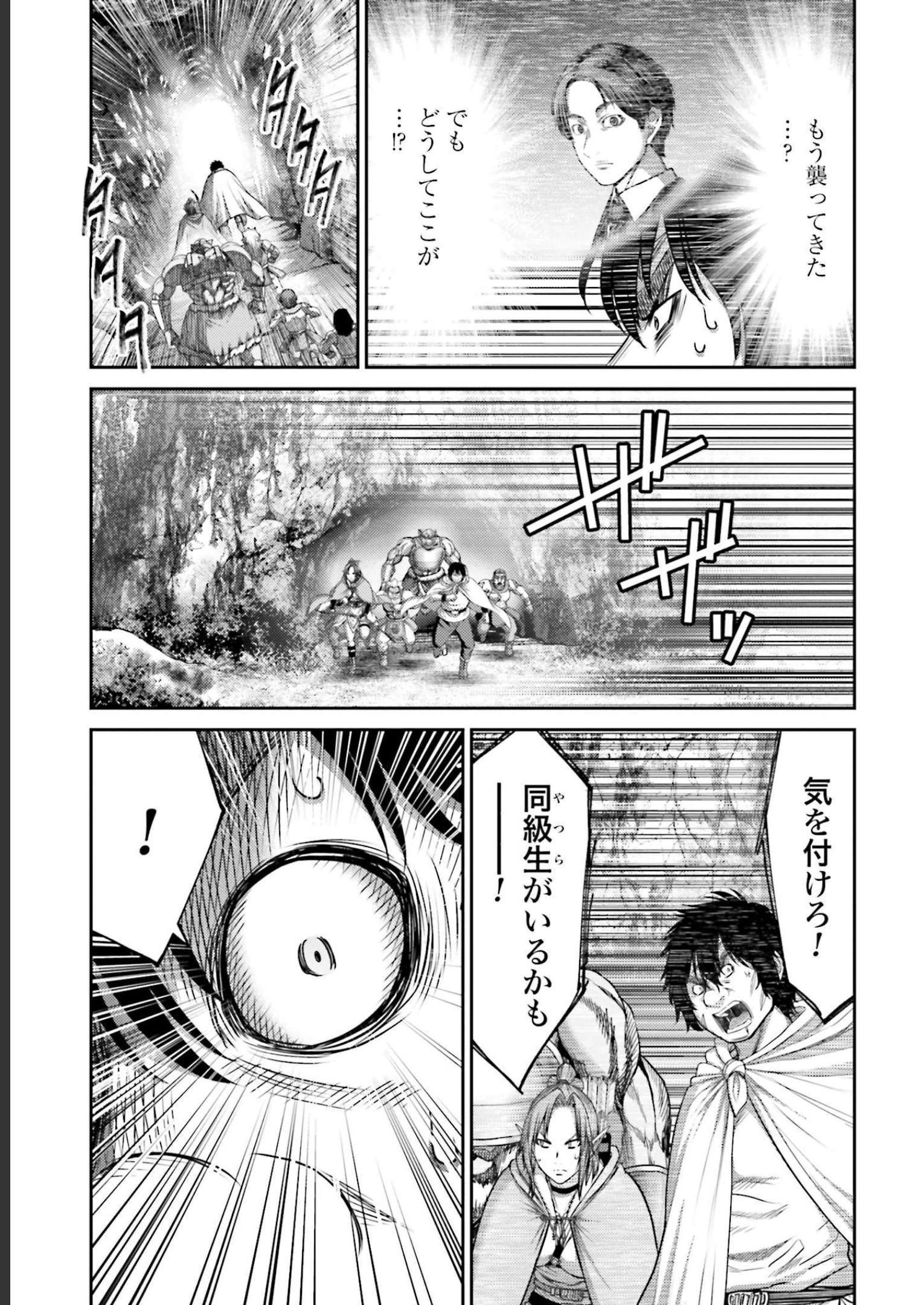 豚の復讐 - raw - 第11話 - https://jppp.mangajikan.cc/jppp/05071703/vtcovrj11pz.jpg