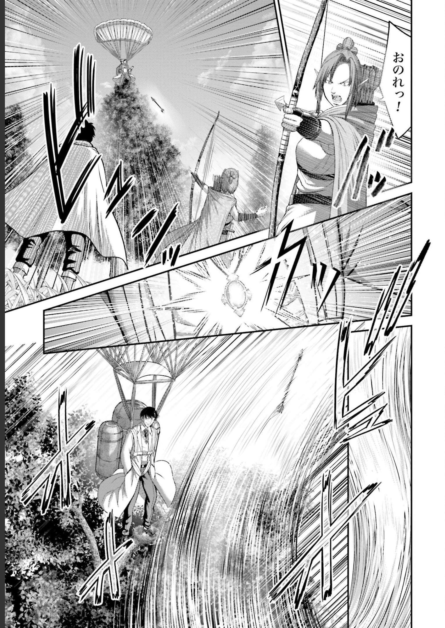 豚の復讐 - raw - 第11話 - https://jppp.mangajikan.cc/jppp/05071704/dtshe2u0zft.jpg