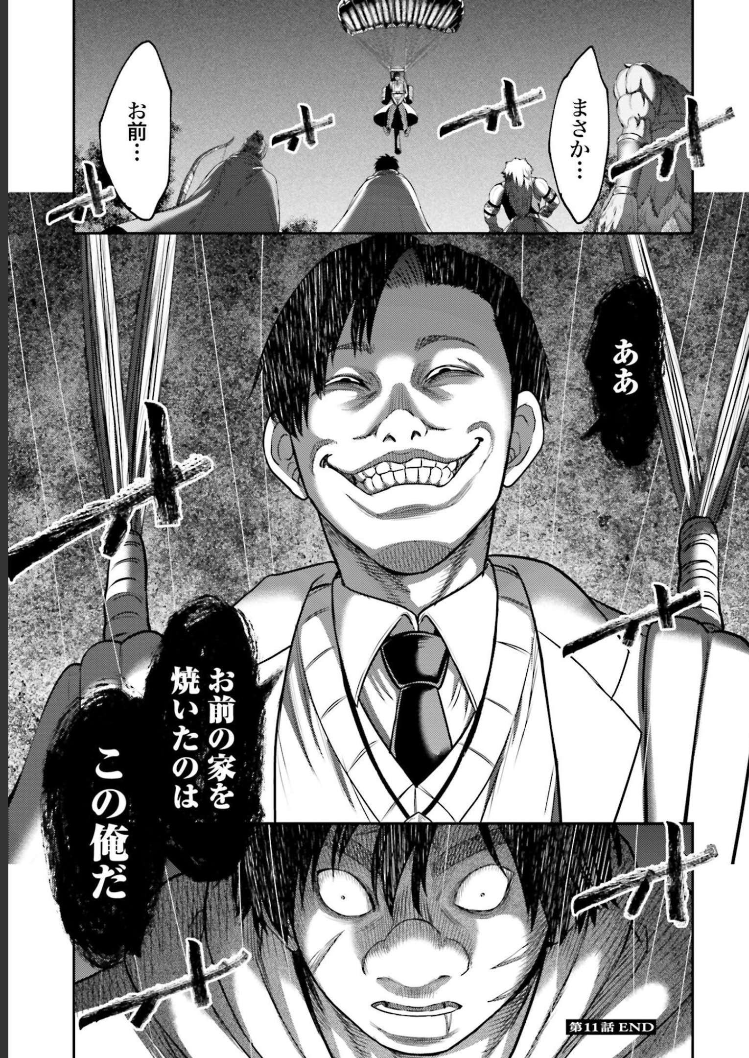 豚の復讐 - raw - 第11話 - https://jppp.mangajikan.cc/jppp/05071704/iewyagf04e0.jpg