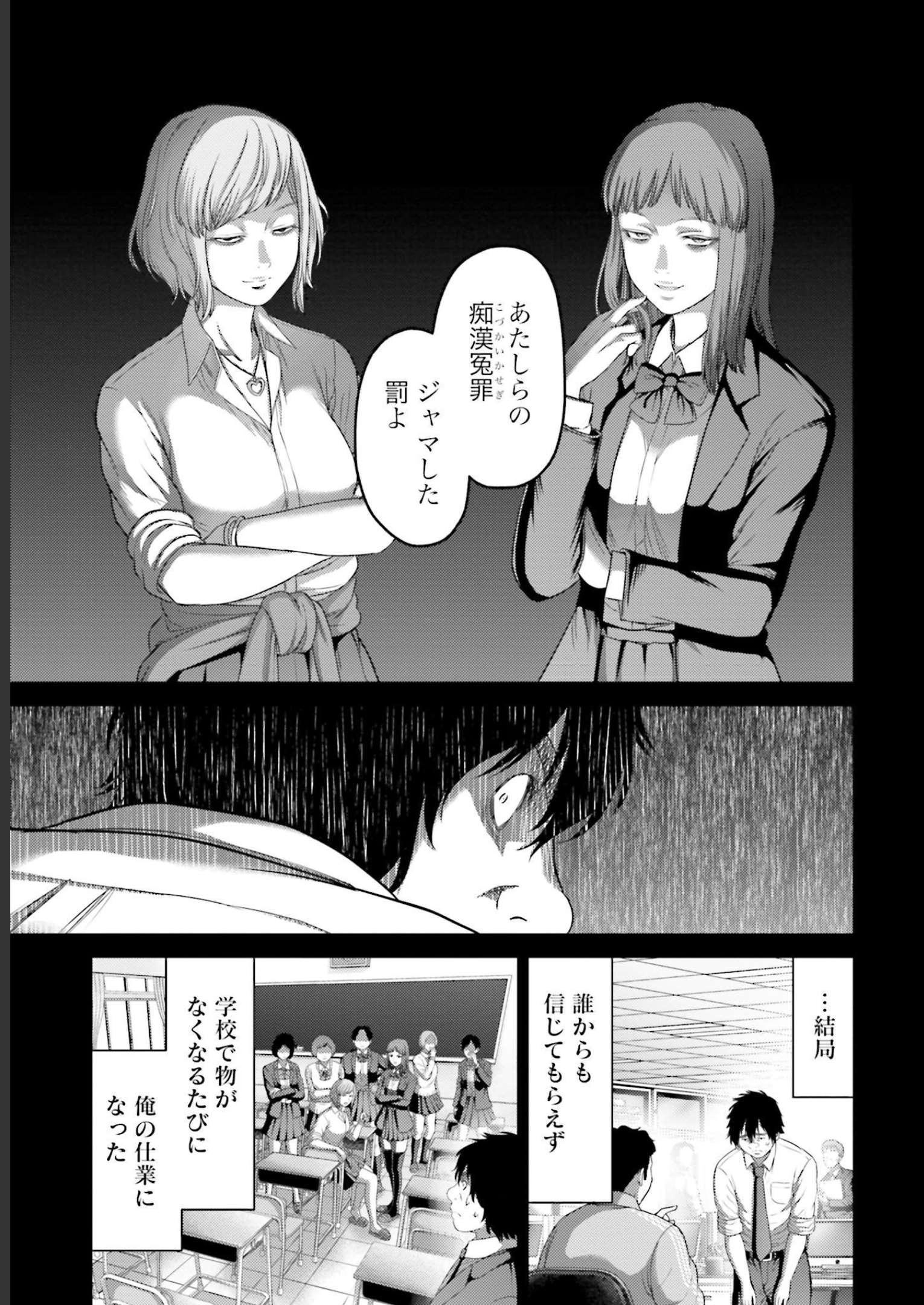 27