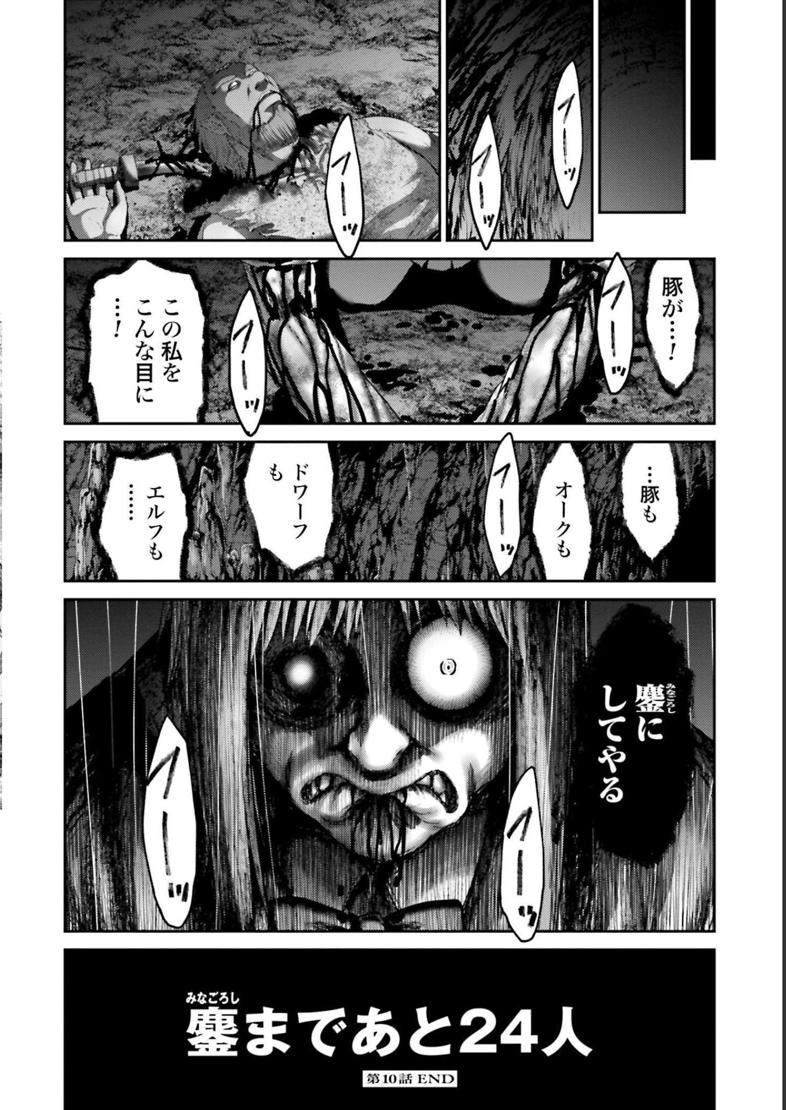 40