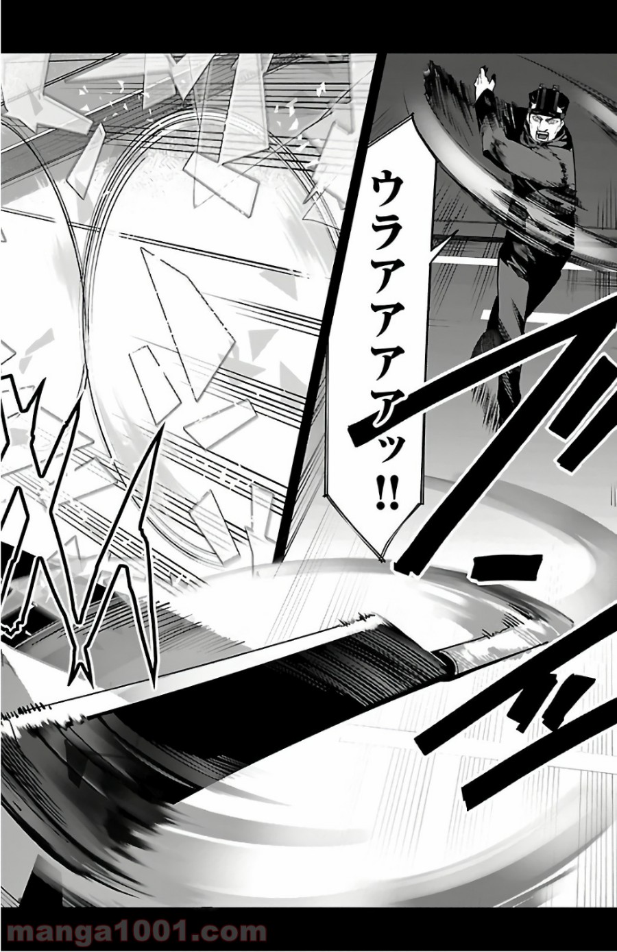 ダーウィンズゲーム 第62話 - Page 11