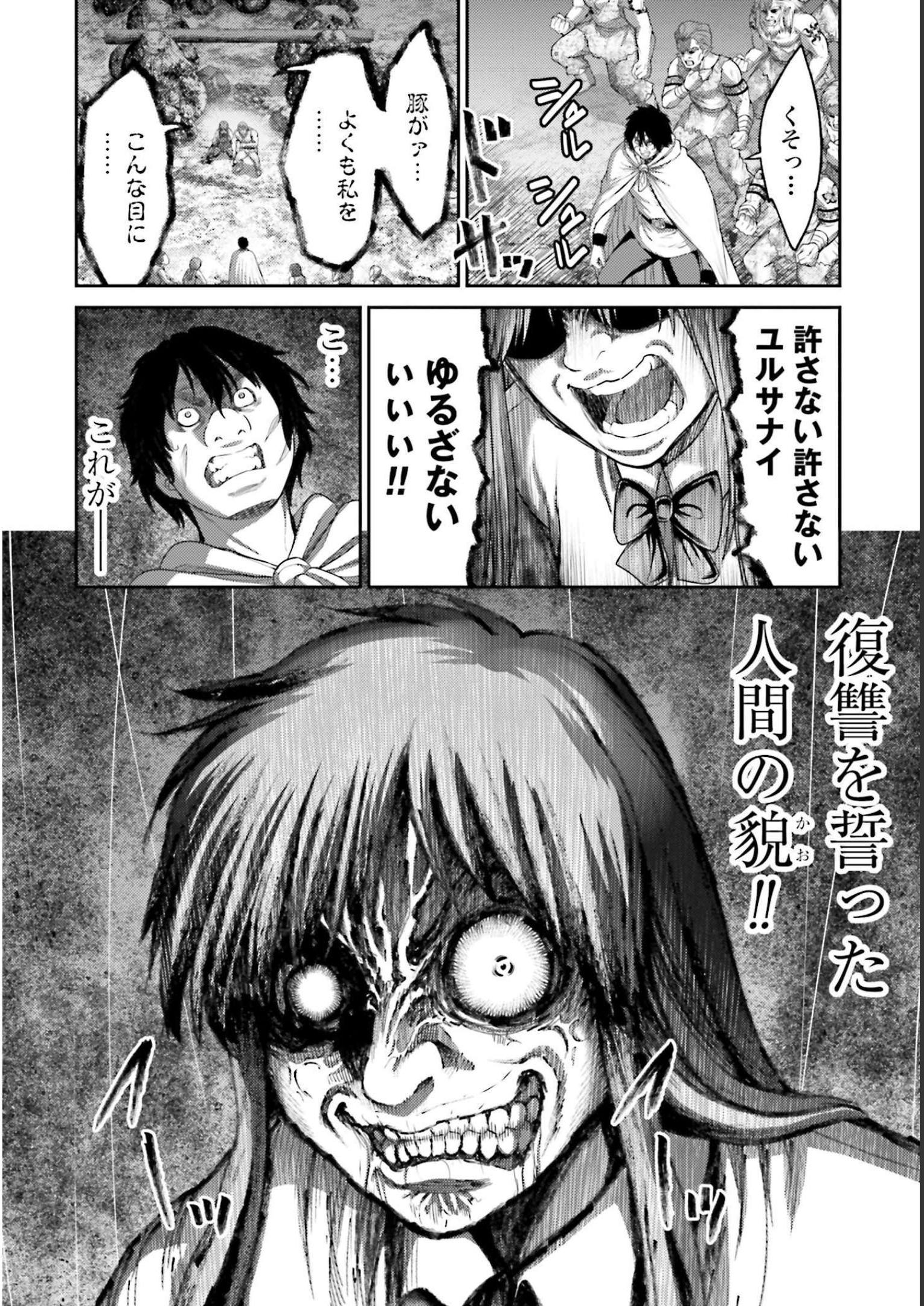34