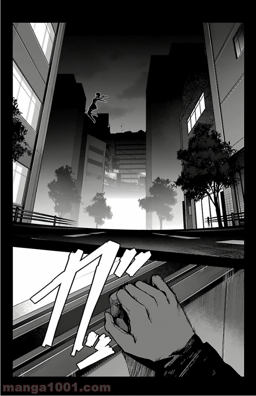 ダーウィンズゲーム 第62話 - Page 7