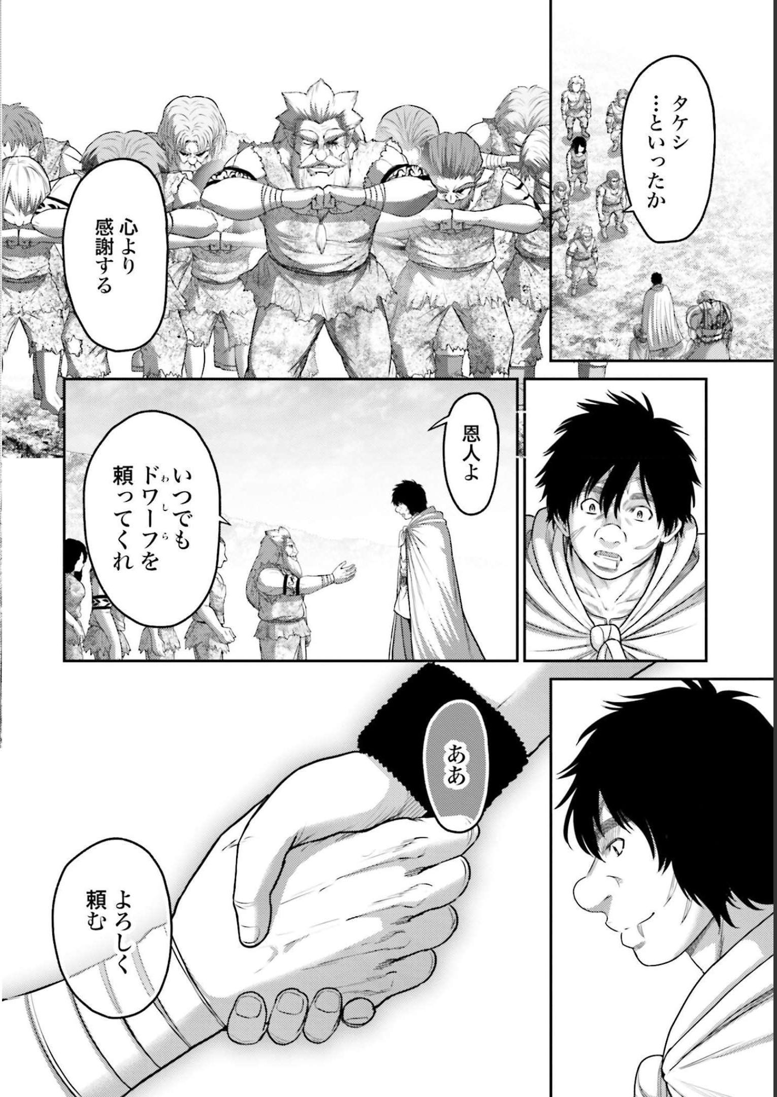 38