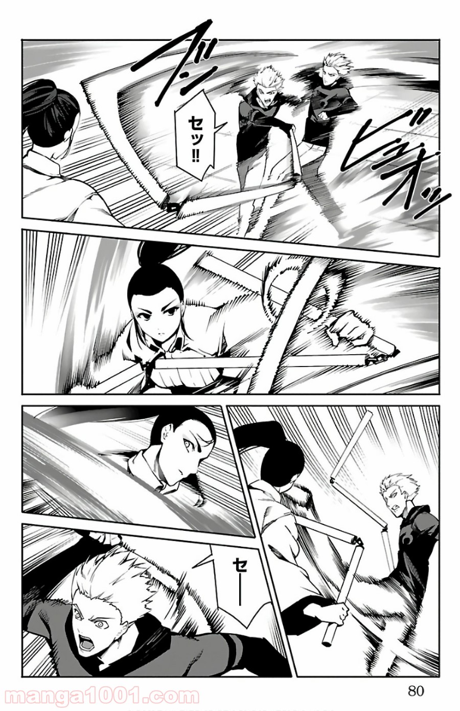 ダーウィンズゲーム 第62話 - Page 31