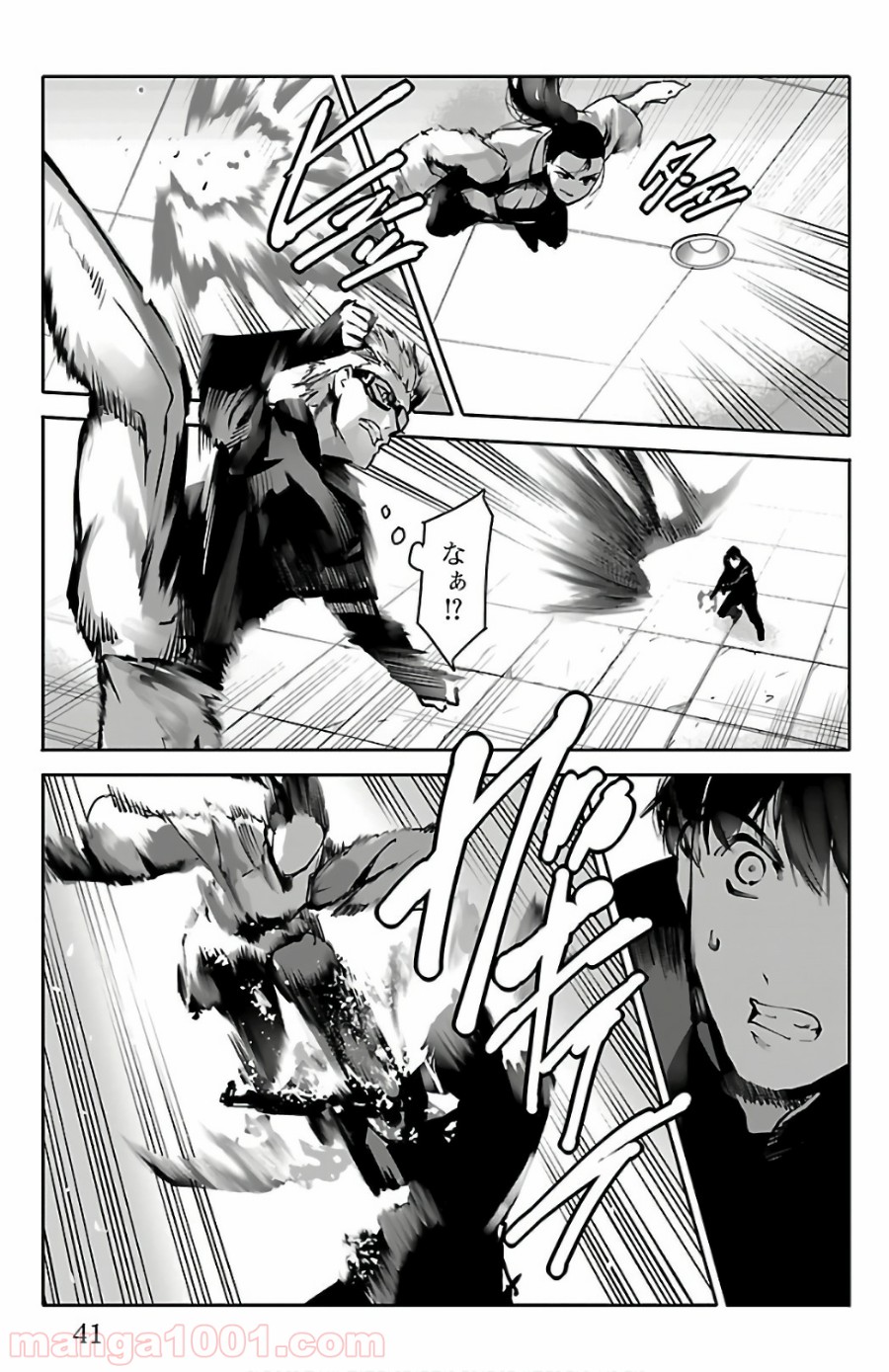 ダーウィンズゲーム 第61話 - Page 38