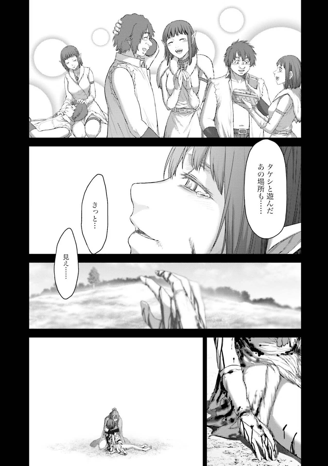 25