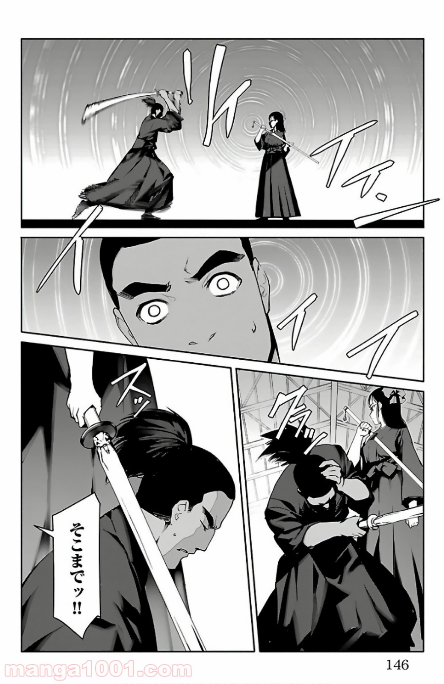 ダーウィンズゲーム 第60話 - Page 4