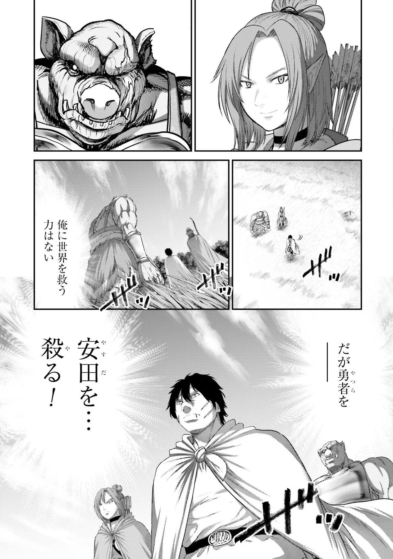 29
