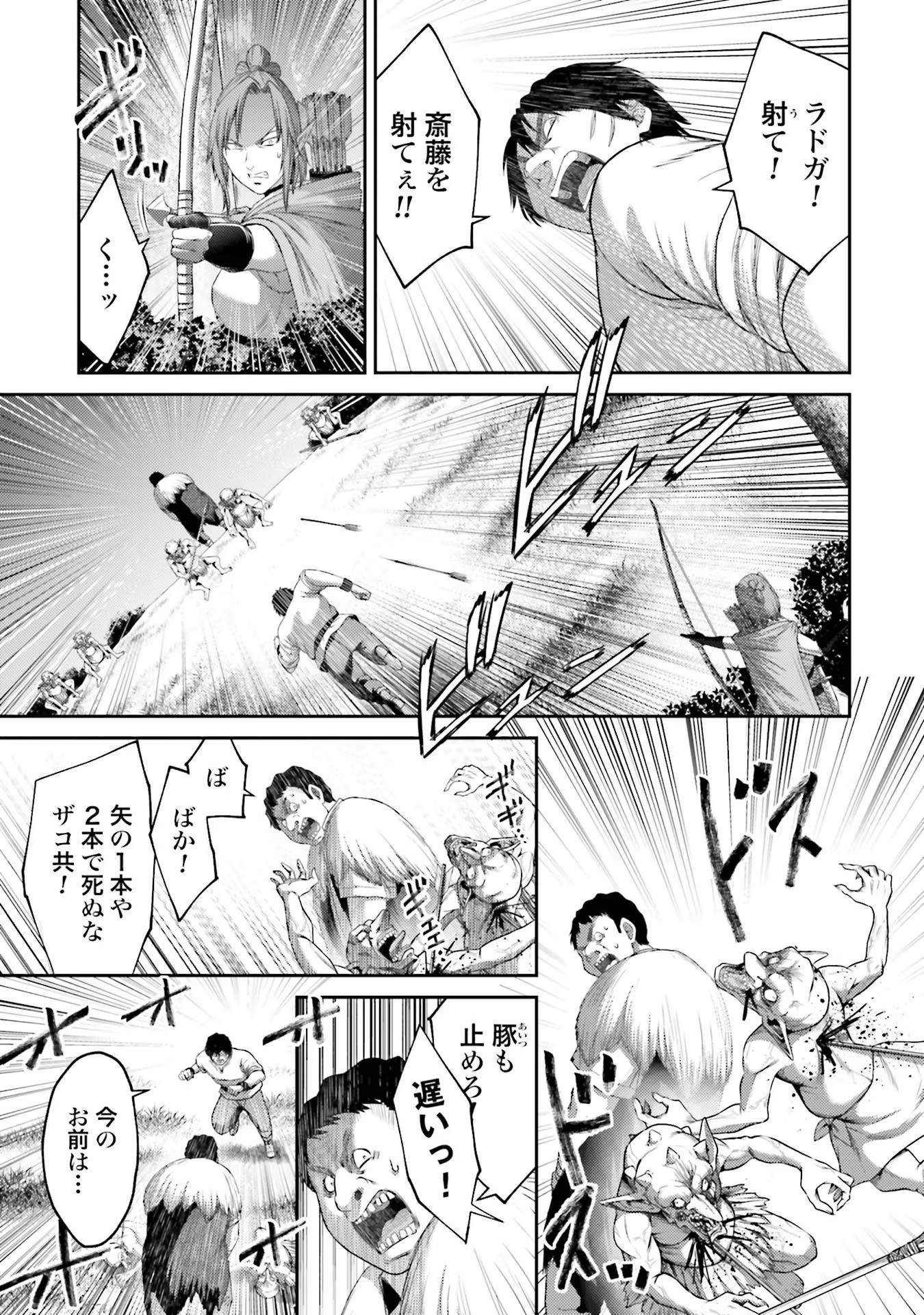 33
