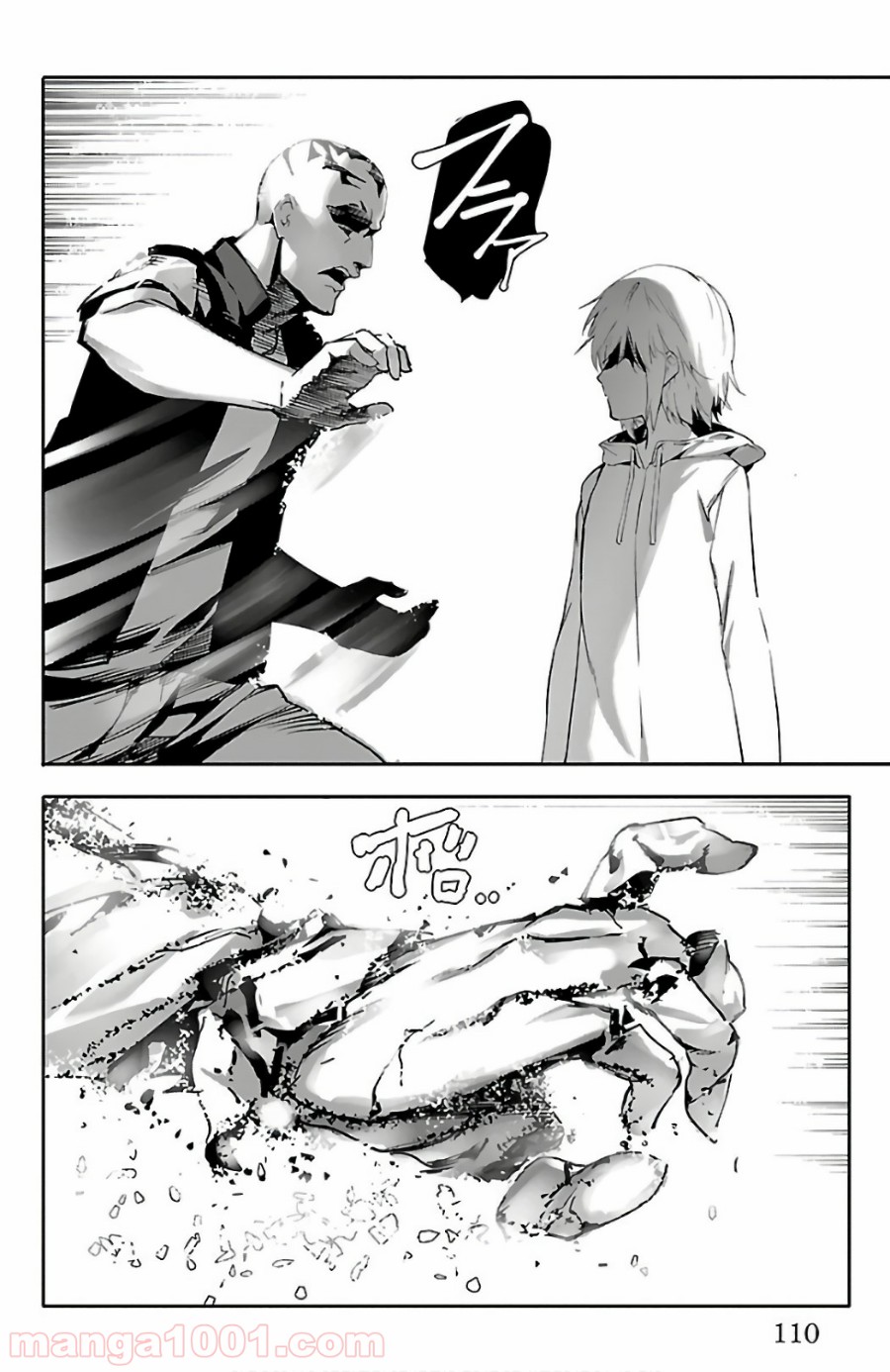 ダーウィンズゲーム 第59話 - Page 15