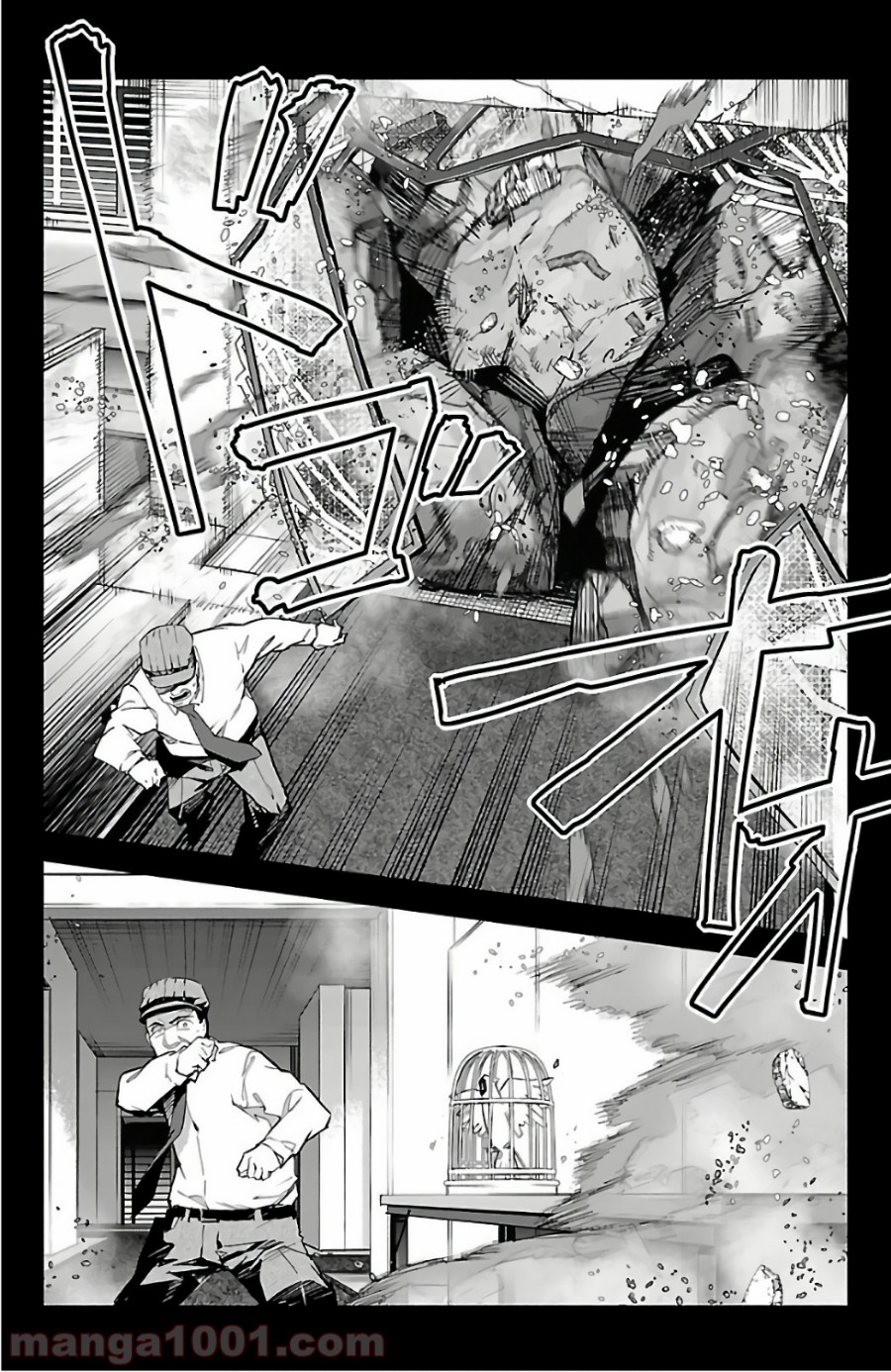 ダーウィンズゲーム 第58話 - Page 21