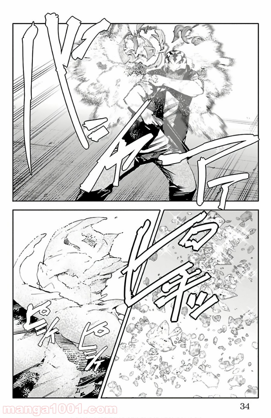 ダーウィンズゲーム 第57話 - Page 31