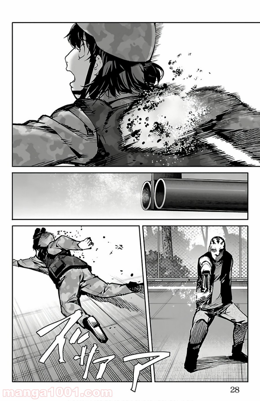 ダーウィンズゲーム 第57話 - Page 25