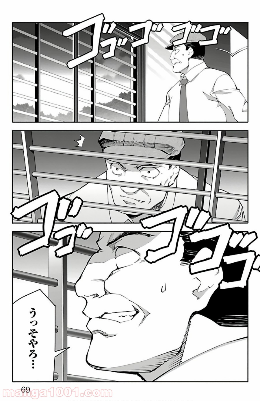 ダーウィンズゲーム 第58話 - Page 19