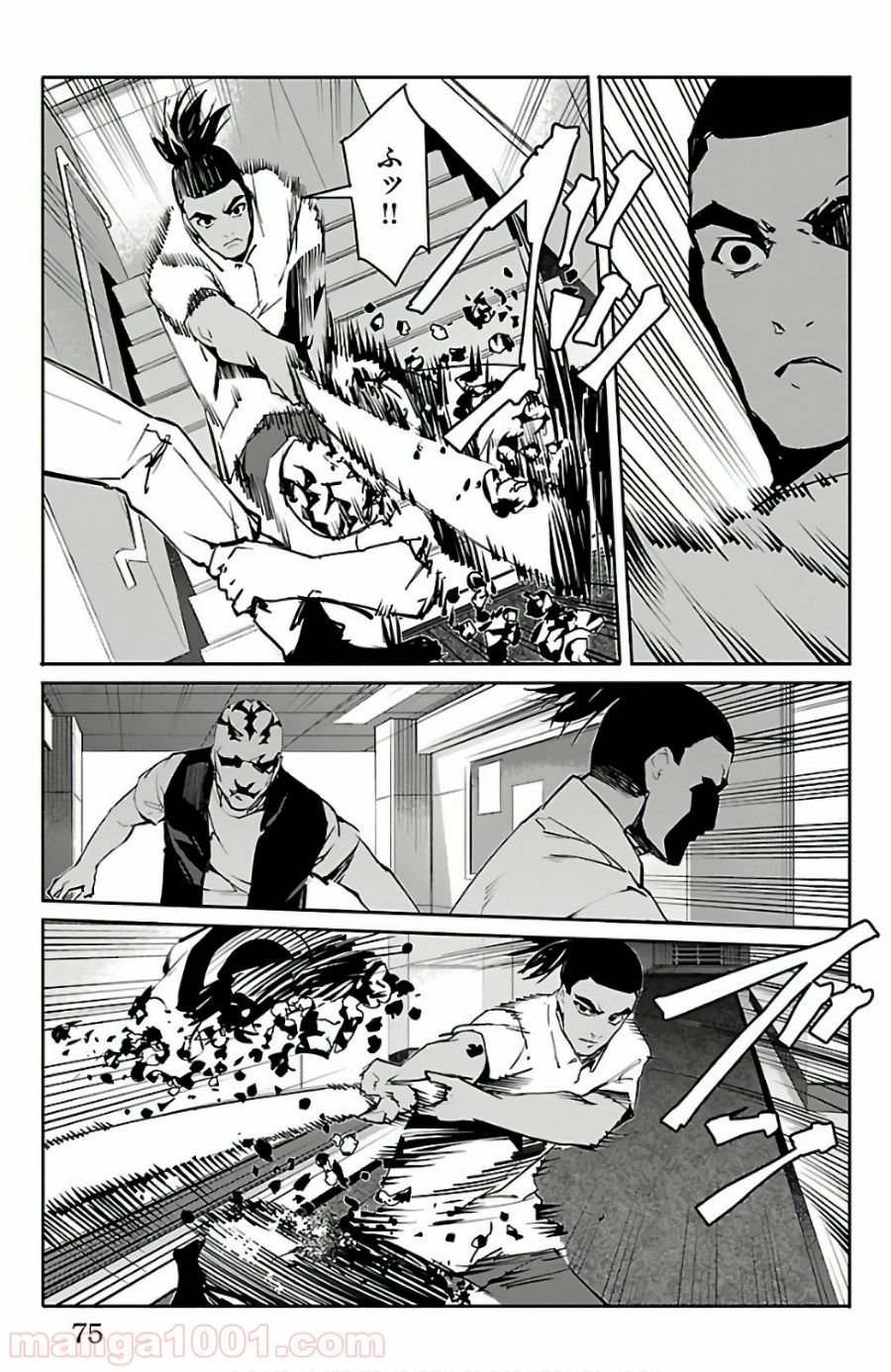 ダーウィンズゲーム 第58話 - Page 25