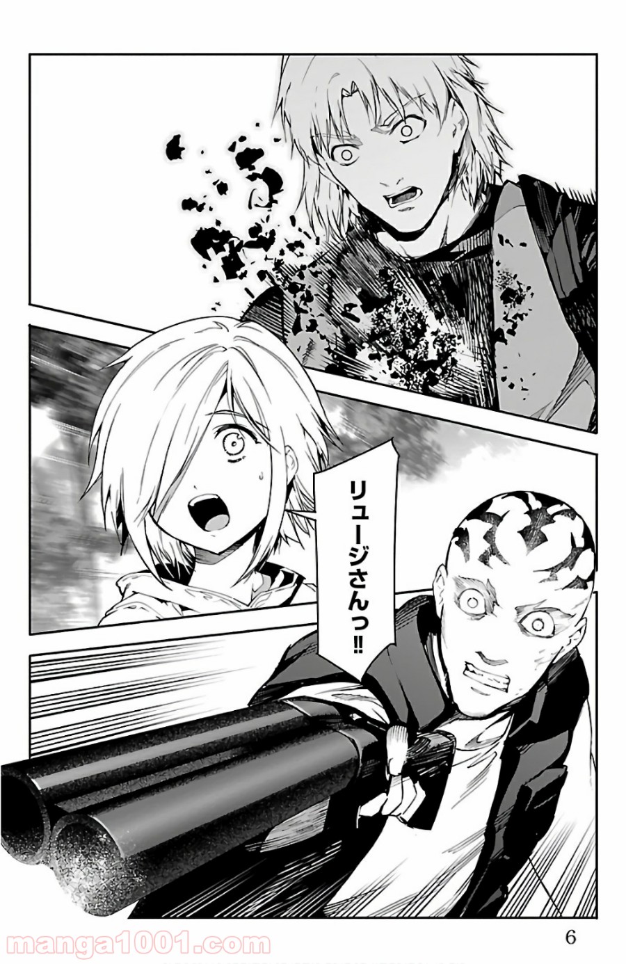 ダーウィンズゲーム 第57話 - Page 3