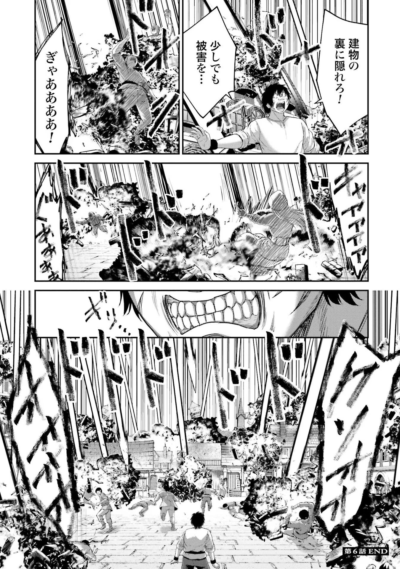 49