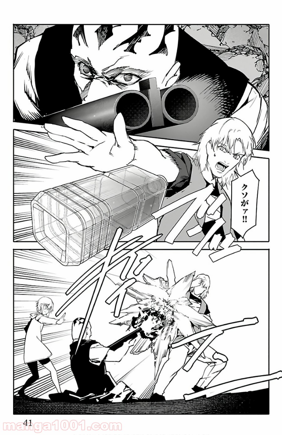 ダーウィンズゲーム 第57話 - Page 38